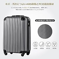 Amazon | スーツケース キャリーバッグ キャリーケース 超軽量